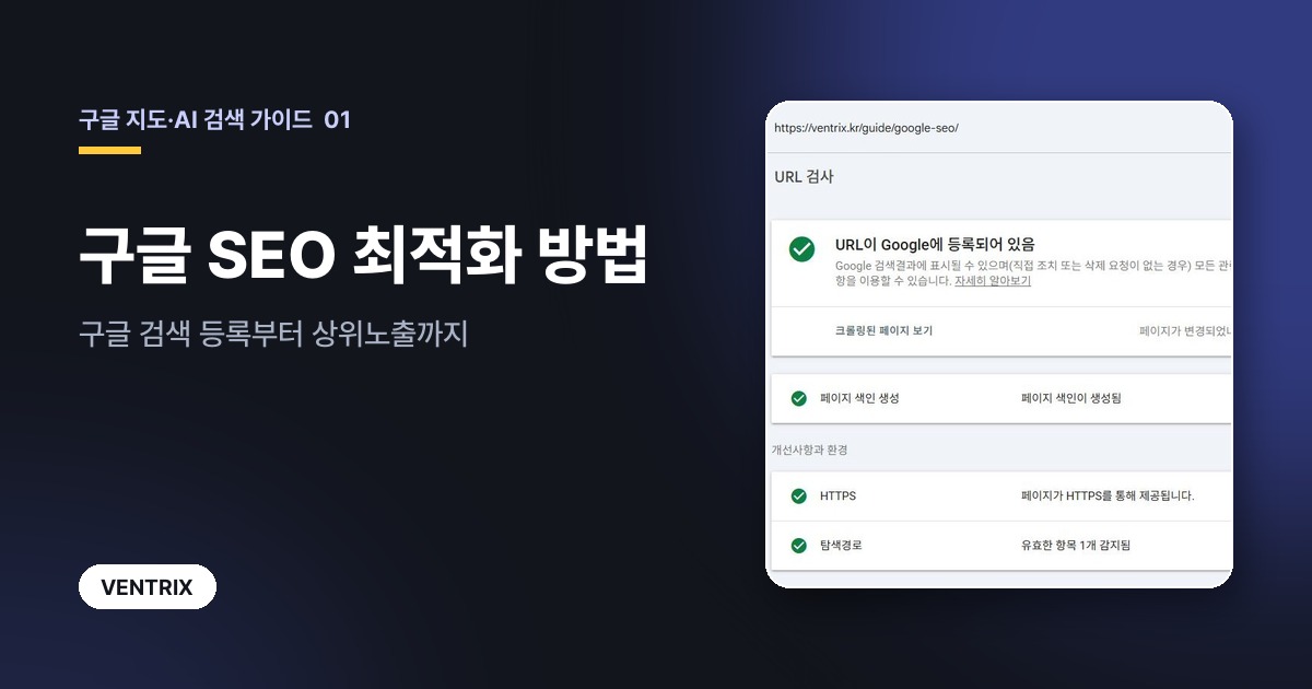콘텐츠 썸네일